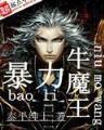军火狂人在异界 作者：彩神首页在线登录