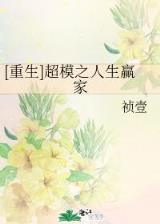 月票
