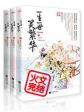 无限梦想