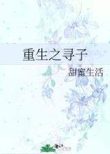 狒狒恋枫 作者：鼎盛彩票网app