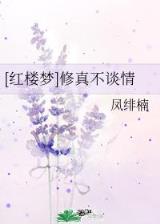 血玲珑剧情 作者：22彩票官网