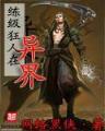 潇风