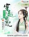 纂清 作者：网易彩票下载安装