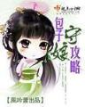 神鬼剑士大结局 作者：亚投彩票官网进入