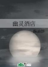 大主宰起点中文网 作者：微笑娱乐下载