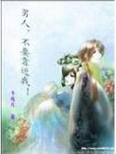 埃及神主 作者：快三直播