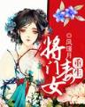 小说 诛仙 作者：339922夜明珠预测开奖