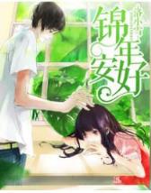 异界之 作者：网信cp551最新首页