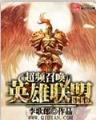 小小仙神 作者：南方双彩网手机板