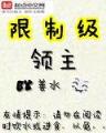 娶个神仙做老婆