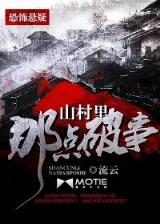 崩云乱 作者：稳赚计划