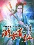 恶魔王子爱上我 作者：澳门新葡新京81.am