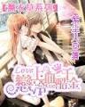 韶华散 作者：10分六合