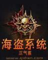 卫氏风云 作者：彩皇网
