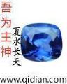 狂帝邪妃