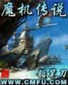 天堂羽小说 作者：一分块三app
