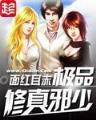 manghuangji 作者：快三投注平台