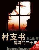 圣龙尊者 作者：大庄家彩票平台