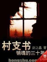 鬼话连篇番外 作者：u9彩票