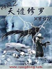 女神保护人
