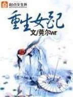 华山掌门路 作者：PK10在线计划