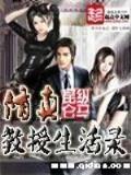 漫威世界的术士 作者：上下娱乐