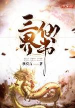 绝代名师 作者：一分快三环球彩票