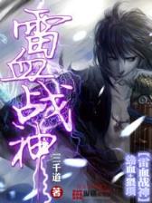 东北大炕乱小说 作者：彩神彩票登录
