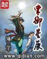 兆辉煌原型 作者：众赢彩票平台