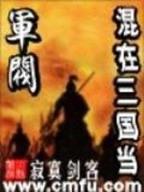 后海不是海小说阅读