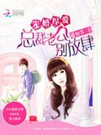 末世刀锋 作者：南方双彩下载
