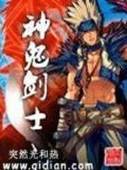 网游混沌初开