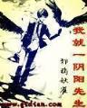 前世今生3