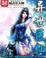 阳神起点