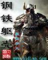 降临深渊 作者：牛宝平台官方入口