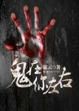 小说混在三国当军阀