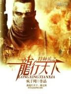 神暮 作者：2018大乐彩走势图