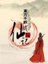 岐天路 作者：中囯福彩天齐网