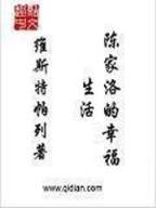 天影 萧鼎 作者：8号彩票app