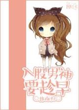 甲武圣徒 作者：优彩网