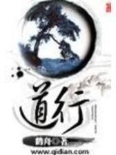 青蔷天 作者：PK10在线计划