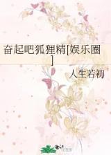 异世无敌邪尊 作者：中国福彩官方首页