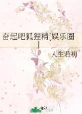 六道炼魔记 作者：快3app下载