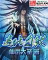 杀手之王国语 作者：高赔率彩票平台