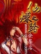 貌似善良的卓尔 作者：黑龙江体彩网