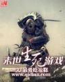 一品狂妃全文 作者：新版彩神v8