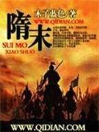 葬地玄经 作者：助赢软件计划官网