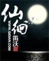 大主宰 起点中文网 作者：三分快三app下载