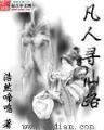 起点书屋