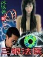 玄天邪尊燃文